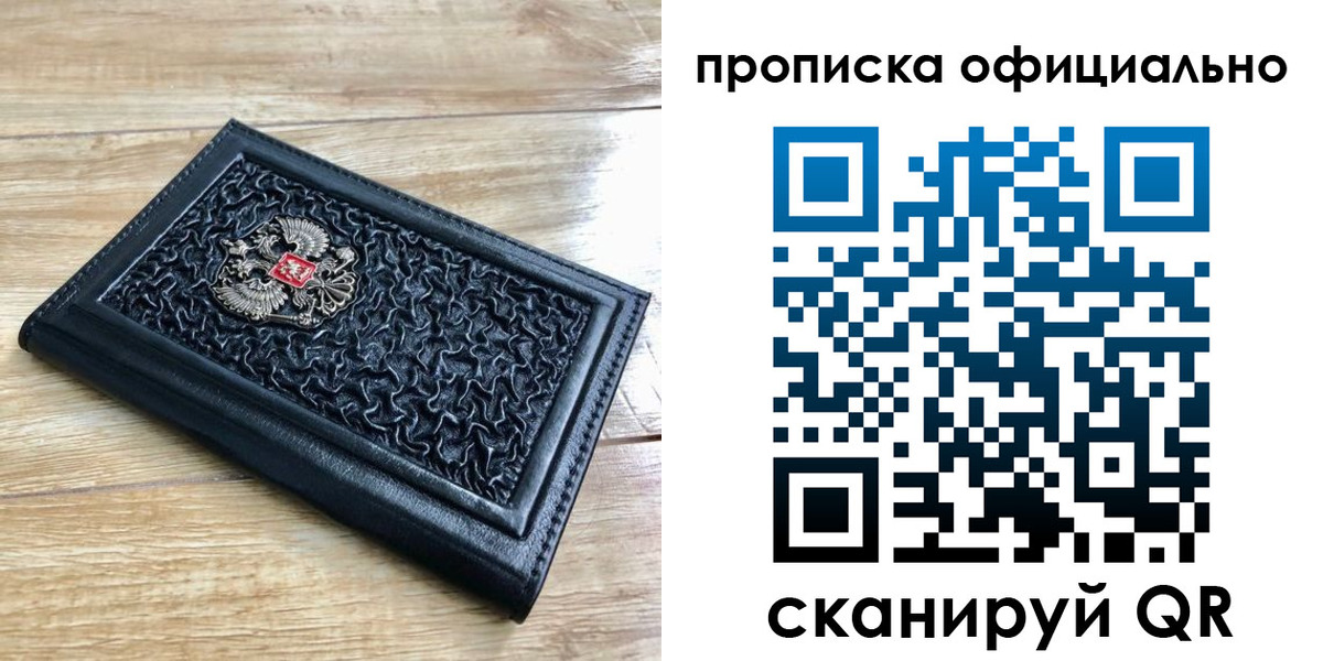 регистрация для школы в Талице