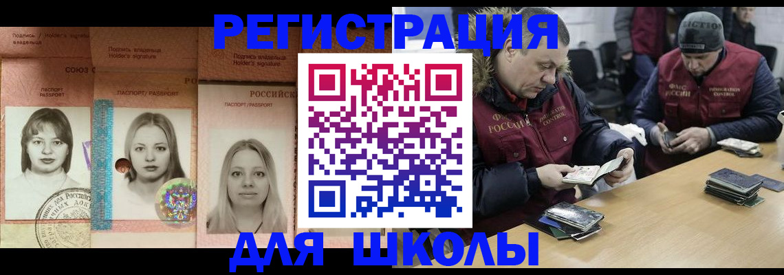 временная регистрация госуслуги в Талице